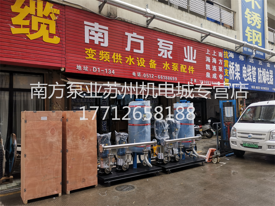 變頻恒壓供水設(shè)備，蘇州變頻供水設(shè)備，蘇州變頻恒壓，蘇州供水設(shè)備，蘇州南方泵業(yè)