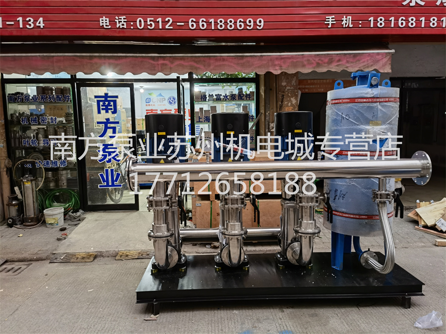 變頻恒壓供水設(shè)備，蘇州變頻供水設(shè)備，蘇州變頻恒壓，蘇州供水設(shè)備，蘇州南方泵業(yè)